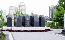 Pomnik Ofiar Katynia.